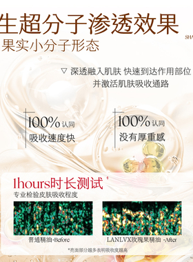 进口专研|以油养肤|紧致淡纹