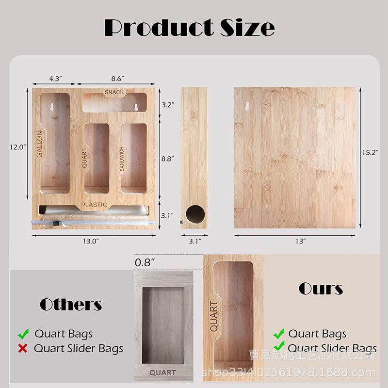 竹木保鲜膜切割盒厨房保鲜袋收纳盒家用抽屉整理盒锡箔纸卷切割器,淘宝优惠券,粉丝福利购,淘宝优惠卷