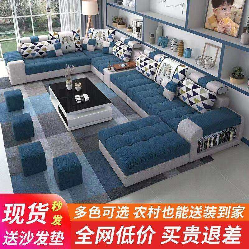 现代沙发客厅大户型整装全套全屋大户型多功能布艺沙发组合拆洗,淘宝优惠券,粉丝福利购,淘宝优惠卷