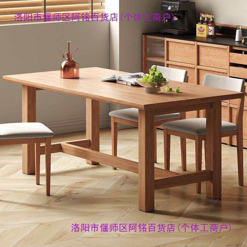 实木橡木书桌餐桌椅组合长方形原木客厅饭桌家用板桌简约桌子,淘宝优惠券,粉丝福利购,淘宝优惠卷
