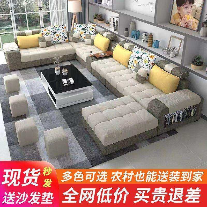 现代沙发客厅大户型整装全套全屋大户型多功能布艺沙发组合拆洗,淘宝优惠券,粉丝福利购,淘宝优惠卷