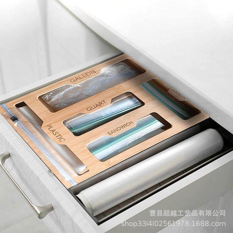 竹木保鲜膜切割盒厨房保鲜袋收纳盒家用抽屉整理盒锡箔纸卷切割器,淘宝优惠券,粉丝福利购,淘宝优惠卷