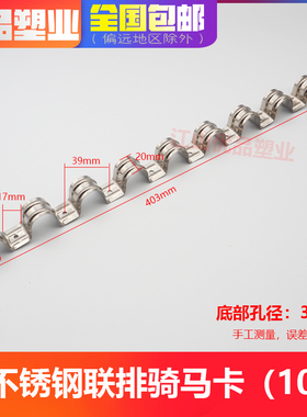 不锈钢排卡16线管排卡单边骑马卡20线管连排管卡25线管水管排位卡