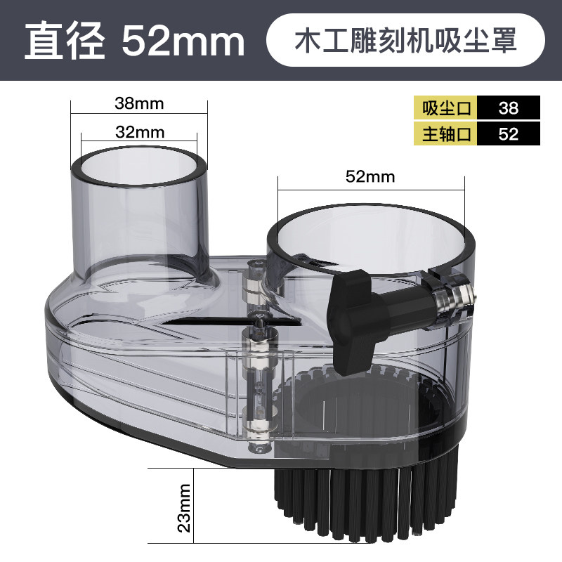 雕刻机吸尘罩 数控开料切割机主轴吸尘罩毛刷磁吸可拆卸式吸尘器,淘宝优惠券,粉丝福利购,淘宝优惠卷