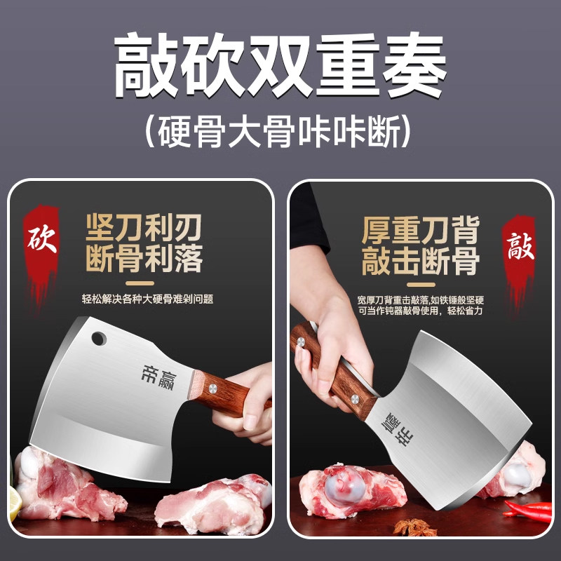 加厚砍骨头专用刀排骨牛羊商用大斧头肉硬度高不锈钢家用重型神器,淘宝优惠券,粉丝福利购,淘宝优惠卷