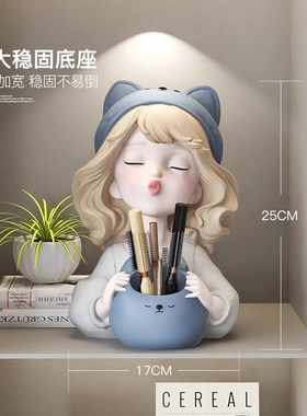 轻奢奶油风女孩笔筒摆件化妆刷口红收纳桶儿童房家居饰品生日礼物
