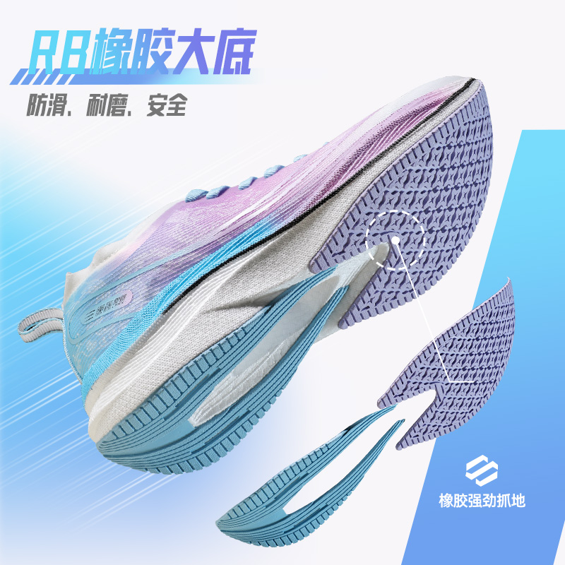 LPMX/领跑梦想运动鞋竞速碳板跑鞋慢跑鞋轻便透气缓震防滑休闲鞋