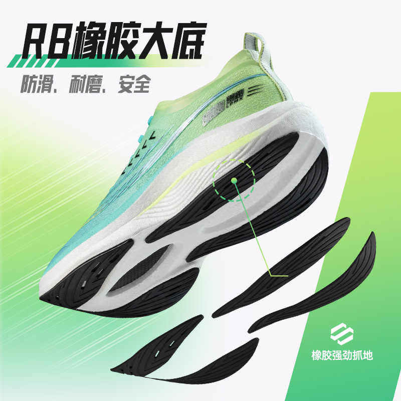 LPMX/领跑梦想马拉松专业竞速中长跑夏季透气减震碳板跑鞋运动鞋