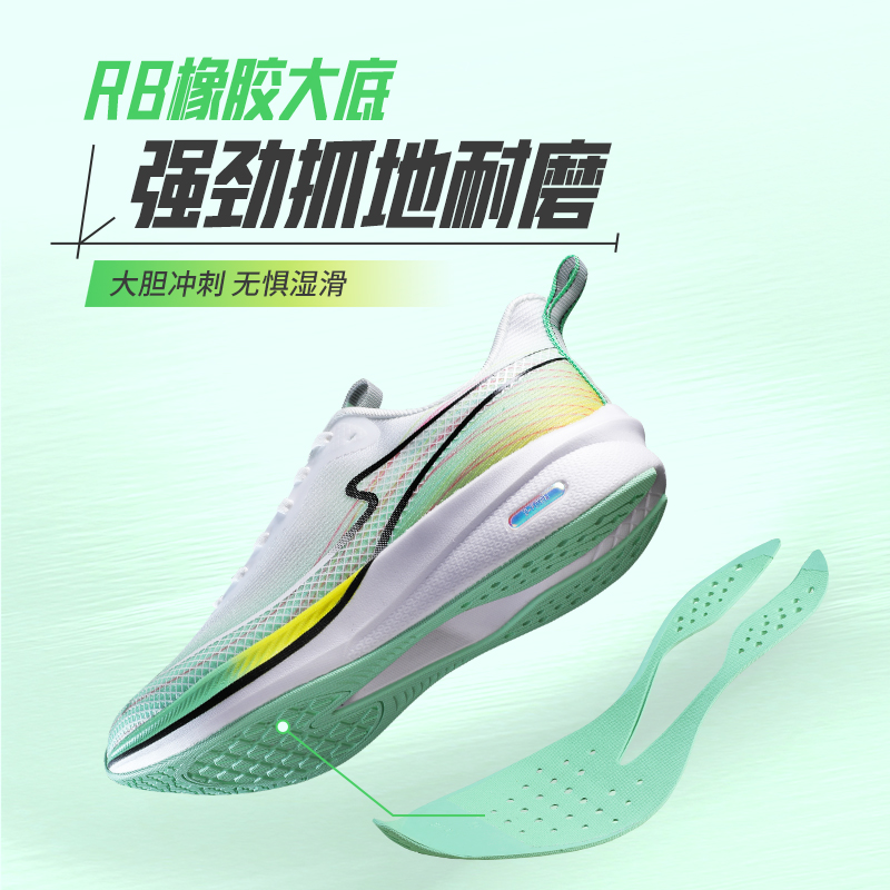 LPMX/领跑梦想碳板跑鞋运动鞋夏季透气缓震中考马拉松网面防滑