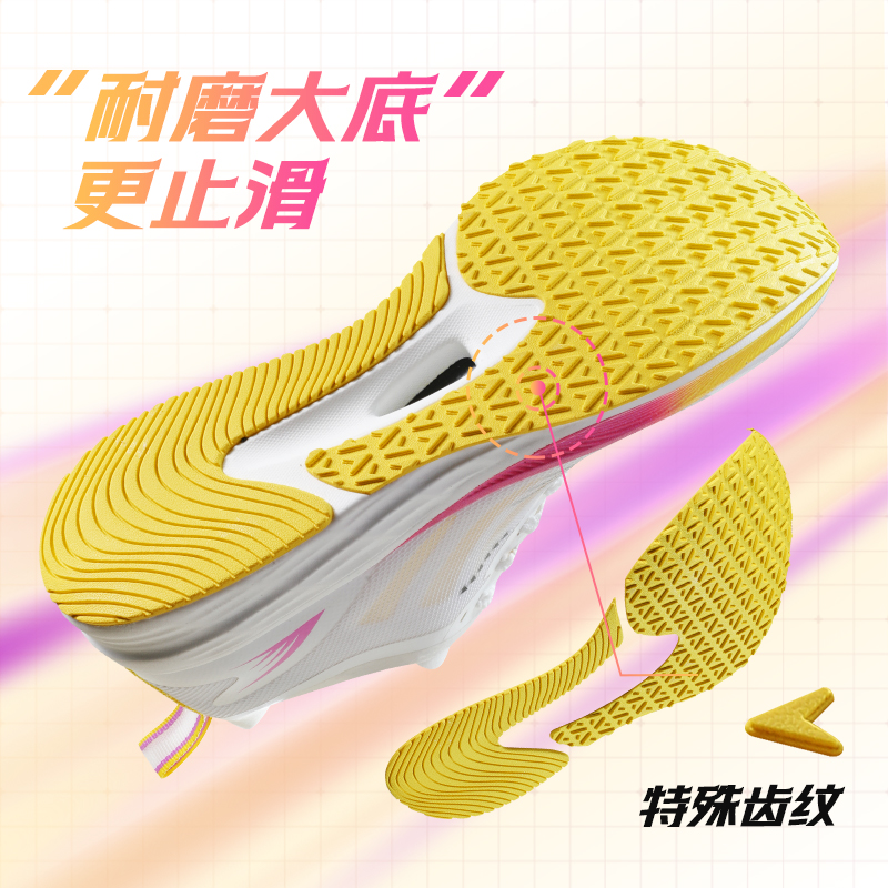 领跑梦想全掌碳板竞速运动鞋专业马拉松体测新款透气减震情侣跑鞋