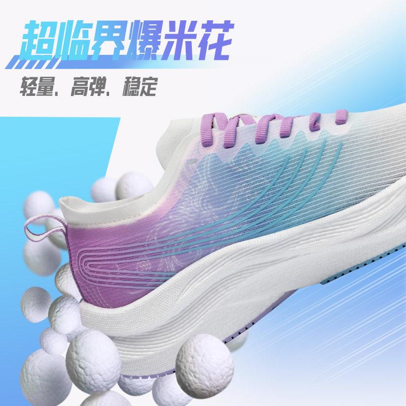 LPMX/领跑梦想运动鞋竞速碳板跑鞋慢跑鞋轻便透气缓震防滑休闲鞋