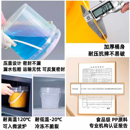 现货20升白色密封堆码桶耐酸碱20kg带盖化工桶大口10升塑料桶圆桶 - 图0