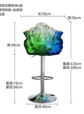 抽象透明树脂花瓣椅子吧台旋转凳子室内酒店客厅软装抽象雕塑摆件
