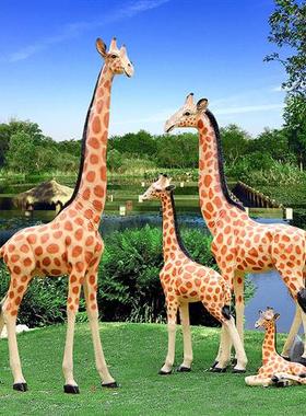 幼儿园大型卡通动物长颈鹿摆件户外雕塑小品花园林草坪景观装饰品