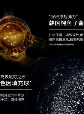 NOFN玻色因鱼子酱紧致面膜补水保湿提亮肤色去黄褐斑淡纹改善暗沉