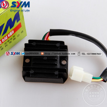 SYM Sanyang locomotive master GR125 XS110T Listen to your rectifier voltage regulator charger 4 wires