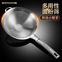 Soy Milk Filter Screen Scum Shitzer Stainless Steel Leaking Spoon Juice Baby Coveting Ultra-Dense Kitchen Filter Screen Flour