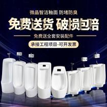 Intelligent automatic induction small poop hanging wall style home ground floor urinals mens ceramic urinals for adults urinals