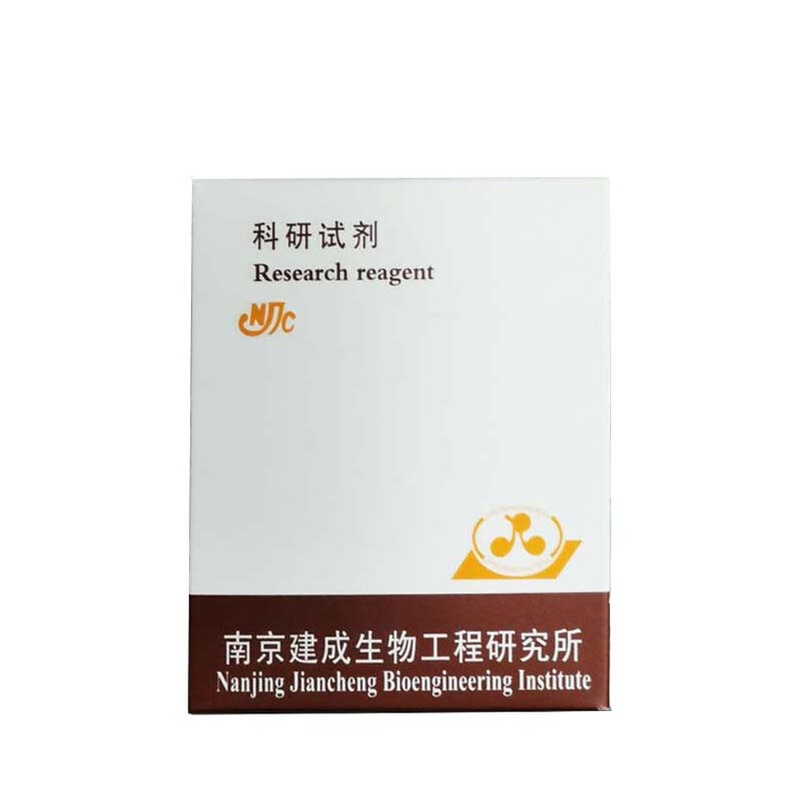 南京建成 锌（Zn）测定试剂盒 R140ml×1 R210ml×1 E0 - 图3