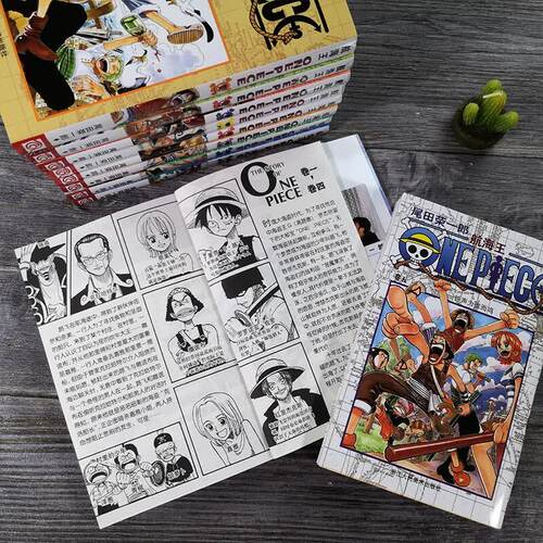 【全套任选】海贼王漫画书全套1-108册 航海王漫画全集中文珍藏版生命卡图鉴东海篇路飞ONE PIECE日本动画漫小说周边图书籍浙美 - 图2