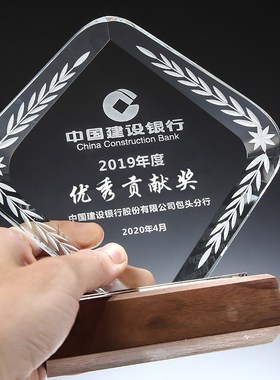 高档五角星水晶奖杯定制定做实木奖牌玻璃刻字奖座授权Z纪年会