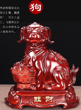 十二12生肖摆h件客厅酒柜装饰品风水招财鼠牛虎兔龙蛇马羊猴鸡狗