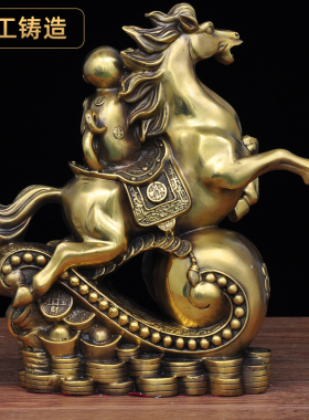 全铜马上封侯摆h件猴子铜马招财摆设家居客厅玄关电视柜装饰工艺