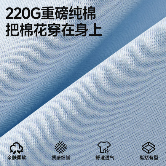 Miniso pure cotton short sleeves
