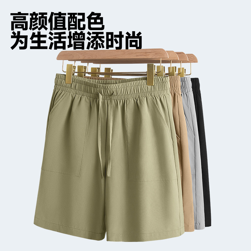 无脑冲！名创优品.男女款冰丝五分运动短裤