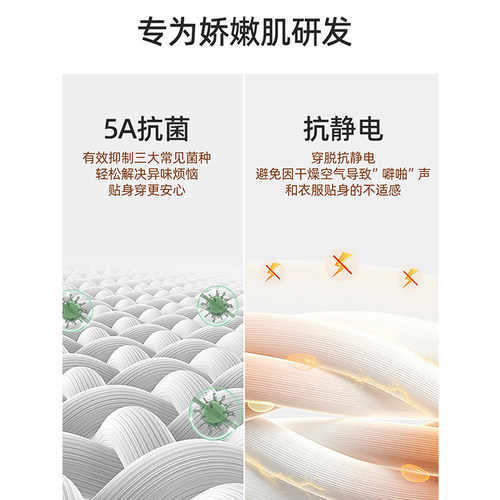 名创优品短袖t恤女2026新款夏季大码纯棉长袖内搭打底衫早秋上衣D - 图1