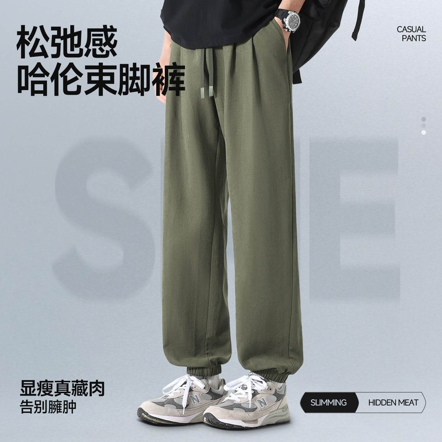 素材图
