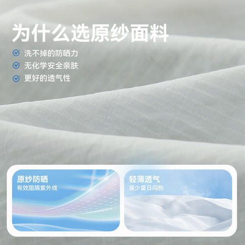 [原纱UPF190+]齐齐熊宝宝防晒衣外套男童夏季2026新款儿童户外服 - 图2