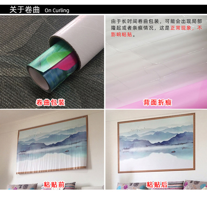 新中式电视背景墙3d背靠金山山壁画万里长城自粘山水风景画靠山图