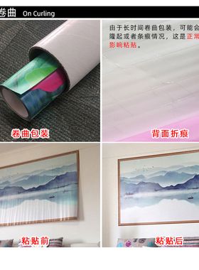 中式自带背胶贴画支持定制