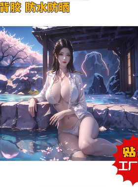 动漫海报美杜莎女神贴画二次元