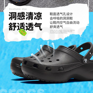【自营】Crocs卡骆驰洞洞鞋女鞋经典凉鞋云朵clog厚底拖鞋206750