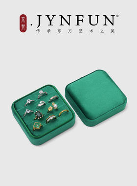 免费刻字戒指收纳盒京梵.JYNFUN