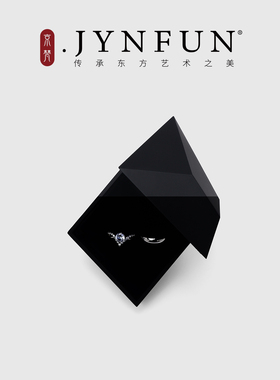 免费刻字求婚戒指盒京梵.JYNFUN