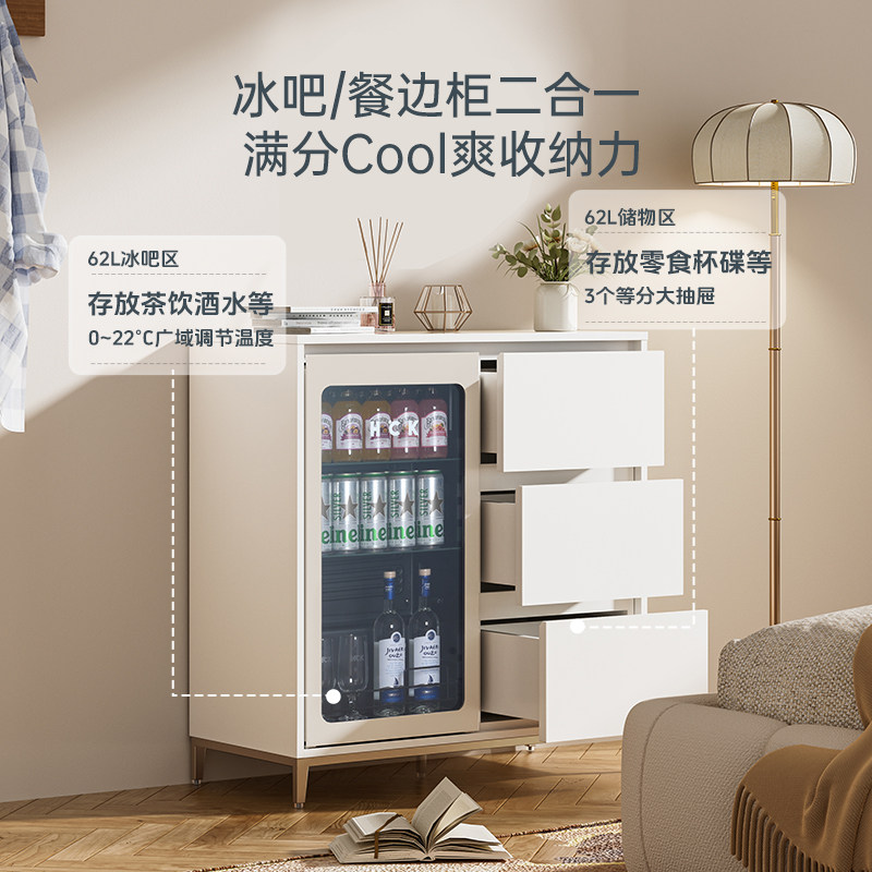 HCK哈士奇嵌入式红酒冰吧台冷藏柜小型家用商用客厅茶叶饮料冰箱