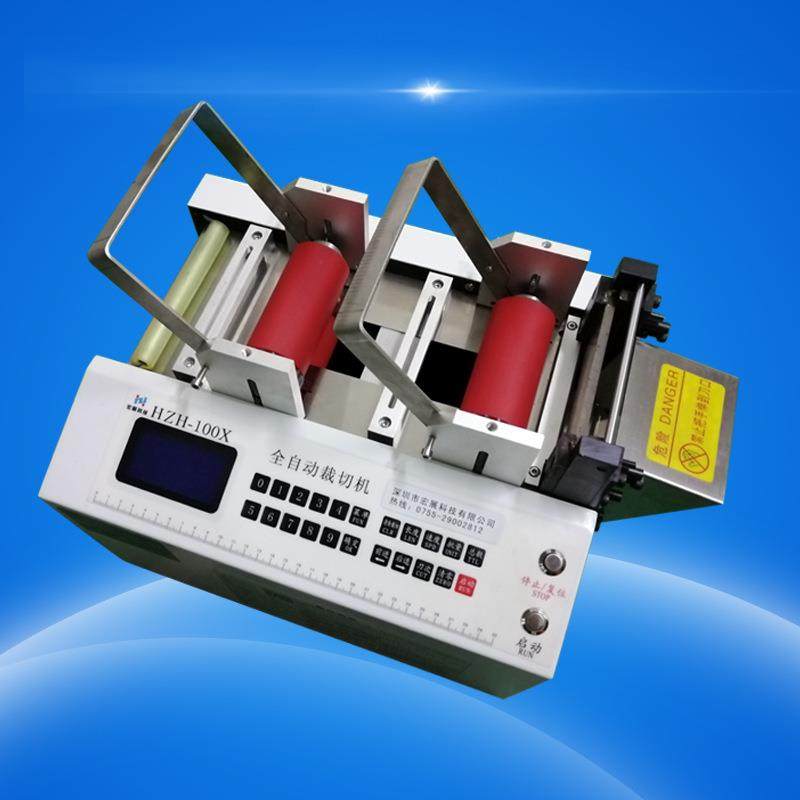 铝铜带扎丝切割机铜编织带切断机镍带切带机铁丝电线裁剪机设备,淘宝优惠券,粉丝福利购,淘宝优惠卷