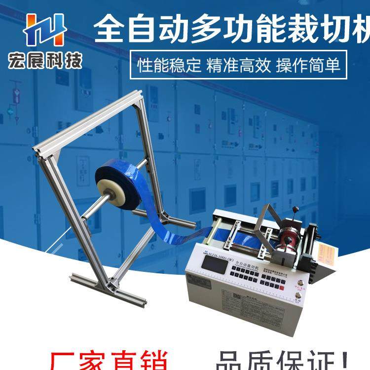 铝铜带扎丝切割机铜编织带切断机镍带切带机铁丝电线裁剪机设备,淘宝优惠券,粉丝福利购,淘宝优惠卷