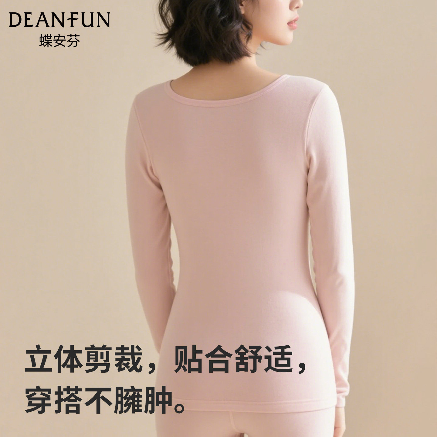 纯棉保暖内衣男长袖薄款打底衫秋衣男士单件线衣棉毛衫秋冬季透气,淘宝优惠券,粉丝福利购,淘宝优惠卷