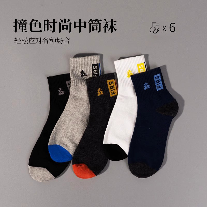  FIRS杉杉销品短袜/打底袜/丝袜/美腿袜