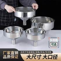 Stainless steel funnels large diameter 11-27cm kitchen home industry multipurpose tapered durable 304 filter mesh funnel