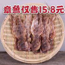 New products Listing octopus dried 8-paws fish Seafood Dried pregnant women Yuzu Saucepan Soup