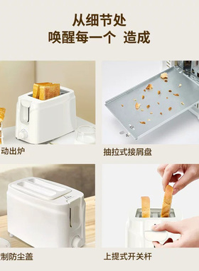 德国全自动家用烤面包机吐司机
