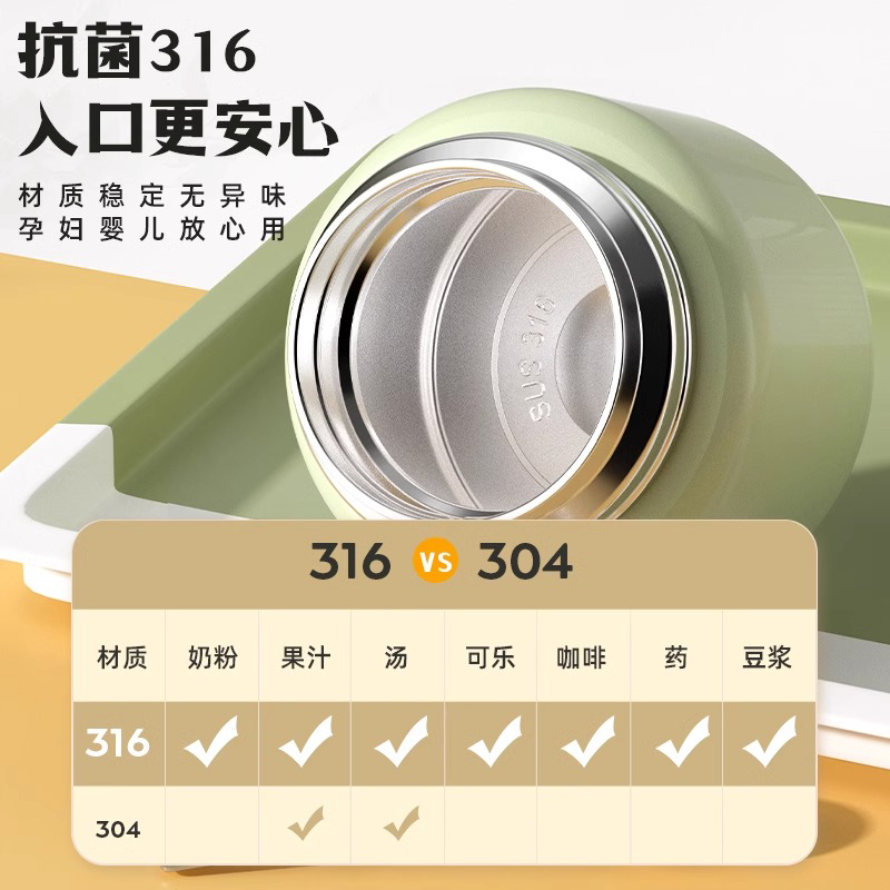 德国焖烧杯316银耳羹闷烧怀学生上班族宽大口24小时新款保温饭盒,淘宝优惠券,粉丝福利购,淘宝优惠卷