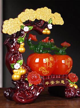 中式福禄招财苹 果摇钱树摆件家居玄关酒柜开 业送礼办公室乔迁送