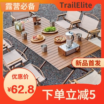 Outdoor Folding Table And Chairs Aluminum Alloy Egg Roll Table Portable Pendulum Camping Camping Supplies Suit Table