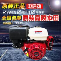 Carling Honda GX390 GX390 GX200 GX160 GX270 GX270 GX270 petrol engine Cardiner cleaner cutting machine